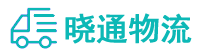 长沙到奎屯市物流公司